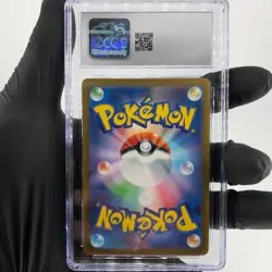 CGC 9 Pokemon Card Fuecoco 018/M-P McDOnalds Promo Japanese Karte [9] - Image 2