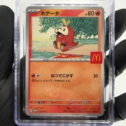 CGC 9 Pokemon Card Fuecoco 018/M-P McDOnalds Promo Japanese Karte [9] - Image 3
