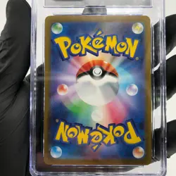 CGC 9 Pokemon Card Fuecoco 018/M-P McDOnalds Promo Japanese Karte [9] - Image 4