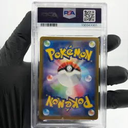 PSA 9 Pokemon Card Pikachu 020/M-P McDonalds Promo Japanese Karte [9] - Image 2