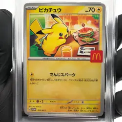 PSA 9 Pokemon Card Pikachu 020/M-P McDonalds Promo Japanese Karte [9] - Image 3