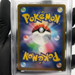 PSA 9 Pokemon Card Pikachu 020/M-P McDonalds Promo Japanese Karte [9] - Image 4