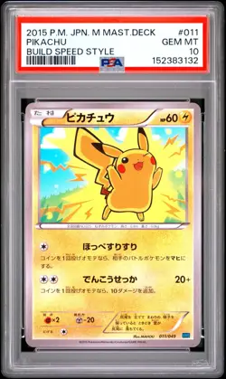 Pokemon | Pikachu M Master Deck Build Box Speed Style 011/049 MMB | PSA 10 Mint - Image 1
