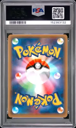Pokemon | Pikachu M Master Deck Build Box Speed Style 011/049 MMB | PSA 10 Mint - Image 2