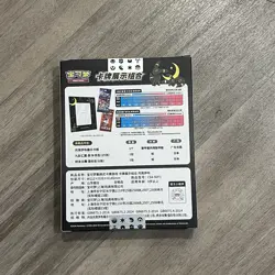 Pokemon TCG S-Chinese Umbreon Photo Frame Exhibition Gift Box Brand New Sealed - Image 3