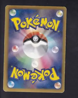 Cinccino 048/052 Rare Psycho Drive Pokemon Japanese Moderately Played - Image 2