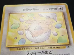 _____'s Chansey Challenge from the Darkness Rare White Symbol Pokemon 1999 - Image 3