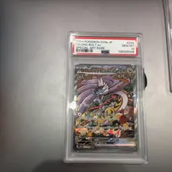 Pokemon Raging Bolt ex 222/187 Sv8a Special Art Rare PSA 10 Holo Japanese - Image 1