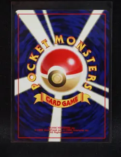 Omanyte No. 138 - Japanese Neo Discovery - Regular Pokemon - Near Mint - Image 2