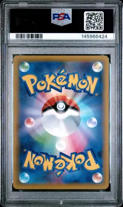 2020 POKEMON JAPANESE S PROMO POKEMON CARD GYM #075 EEVEE PSA 10 - Image 2