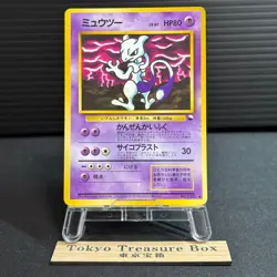 Mewtwo No.150 Vending Series 3 Old back Vintage Glossy Pokemon Card Japanese TCG - Image 1