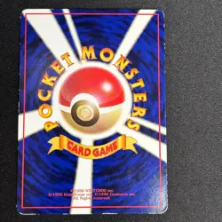 Mewtwo No.150 Vending Series 3 Old back Vintage Glossy Pokemon Card Japanese TCG - Image 5