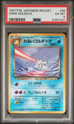 1997 POKEMON JAPANESE ROCKET #55 DARK GOLDUCK PSA 6 - Image 1