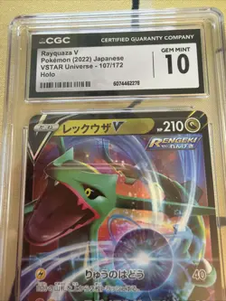 2022 Pokemon Japanese Rayquaza V 107/172 Vstar Universe Holo CGC 10 GEM MINT - Image 3