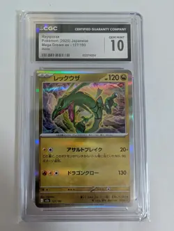 CGC 10 Rayquaza 127/193 Mega Dream ex Japanese Holo 2025 Pokemon TCG - Image 1