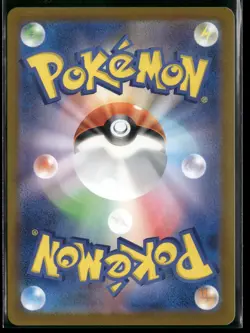 Gulpin 112/102 Art Rare Stellar Miracle Pokemon Japanese Near Mint - Image 2
