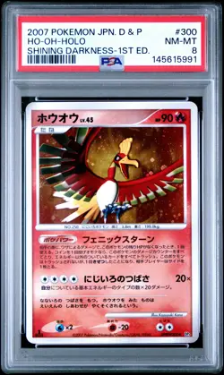 2007 POKEMON JAPANESE DIAMOND & PEARL SHINING DARKNESS #300 HO-OH-HOLO PSA 8 - Image 1