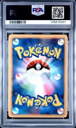 2007 POKEMON JAPANESE DIAMOND & PEARL SHINING DARKNESS #300 HO-OH-HOLO PSA 8 - Image 2