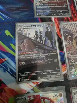 x8 Pokemon IR Bundle inc Ethan Typhlosion Mimikyu tyranitar riolu etc - Image 4