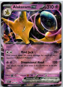 Alakazam ex 065/165 Double Rare 151 Pokemon - Image 1