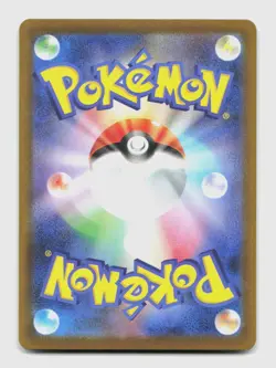 Carracosta 111/086 Art Rare SV11B SV11B: Black Bolt Japanese Pokemon Holo NM/M - Image 2
