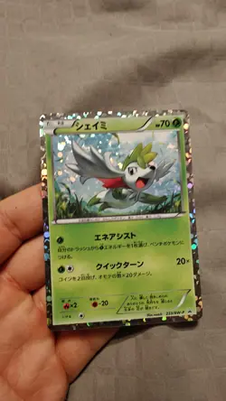 Shaymin 233/BW-P Mewtwo VS Genesect Deck Promo Japanese Pokemon 🔥Good Shape🔥 - Image 1