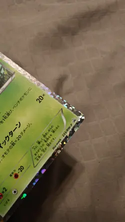 Shaymin 233/BW-P Mewtwo VS Genesect Deck Promo Japanese Pokemon 🔥Good Shape🔥 - Image 3