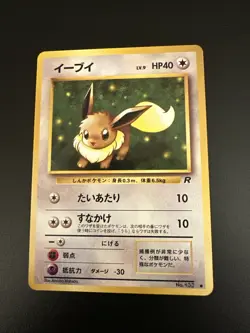 Japanese Eevee Rocket Gang Pokemon Card LP - Image 1
