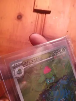 2023 Near Mint Pokemon Ivysaur 167/165 AR Art Rare 151 SV2a Japanese - Image 4