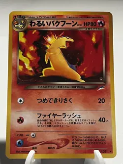 1996 Pokemon/Pocket Monsters Dark Typhlosion No. 157 Holo Japanese Neo Destiny - Image 1