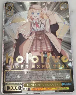 Weiss Schwarz Hololive SUPER EXPO 2022 Watson Amelia Card HOL/WE36-07SP SP Foil - Image 1