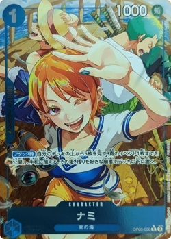 1 Nami Promo OP09-050 R Parallel Get Started Campaign One Piece Card Japan/A2 - Image 1
