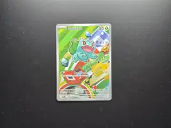 Pokemon Bulbasaur Stamped Holo 037 Kanto Pokemon TCG Card - Image 1