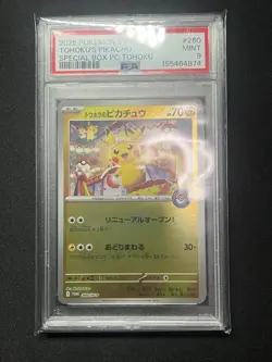 PSA 9 Tohoku's Pikachu 260/SV-P Special Box Pokemon Cards 2025 Holo Japanese - Image 1