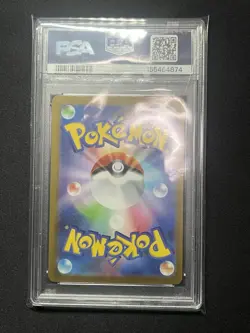 PSA 9 Tohoku's Pikachu 260/SV-P Special Box Pokemon Cards 2025 Holo Japanese - Image 2