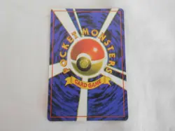 Pokemon Heart Holo Prism Japanese Vending Sticker Gym Koga's Golbat 042 - Image 4