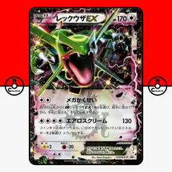 Pokemon Rayquaza EX 123/XY-P Corocoro Black Star Promo Holo Japanese #22 HP - Image 1