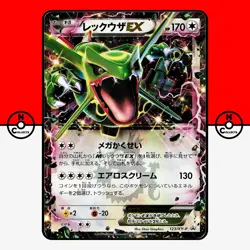 Pokemon Rayquaza EX 123/XY-P Corocoro Black Star Promo Holo Japanese #15 HP - Image 1