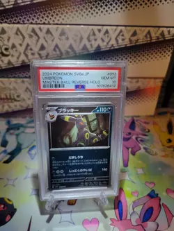 Umbreon 092/187 Terastal Festival Japanese Pokemon Masterball Reverse PSA 10 - Image 1