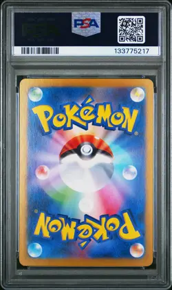 2023 POKEMON JAPANESE SV2A-POKEMON 151 SPECIAL ART RARE #200 VENUSAUR EX PSA 10 - Image 2
