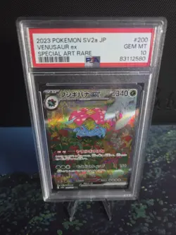 2023 POKEMON SV2A 151 JAPANESE #200/165 VENUSAUR EX SPECIAL ART RARE PSA 10 - Image 1