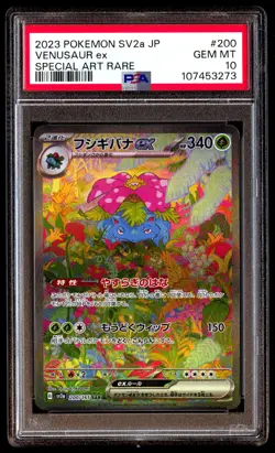 PSA 10 Venusaur EX 200 Pokemon SV2A 151 Japanese 2023 Special Art Rare - Image 1