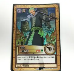 One Piece Zoro Hyper Battle Holofoil card BANDAI Japanese Anime japan #A50 - Image 2