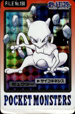 Mewtwo Carddass 1997 Vintage Pokemon Pocket Monsters Vending Card B74 HP - Image 1