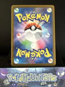 Pokemon Card Miltank S12a 199/172 AR Vstar Universe Art Rare Japanese NM - Image 2