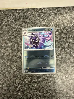 Cloyster (Poke Ball Pattern) 091/165 Sv2a: Pokemon Card 151 Holo (Japanese) - Image 2