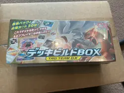 Pokemon Reshiram Charizard Sun & Moon Deck Build Box Tag Team GX Japanese sealed - Image 1