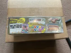 Pokemon Reshiram Charizard Sun & Moon Deck Build Box Tag Team GX Japanese sealed - Image 2