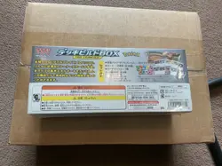 Pokemon Reshiram Charizard Sun & Moon Deck Build Box Tag Team GX Japanese sealed - Image 4