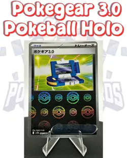 Pokegear 3.0 081/086 SV11B: Black Bolt Regular (JPN) Pokemon Free Shipping - Image 1
